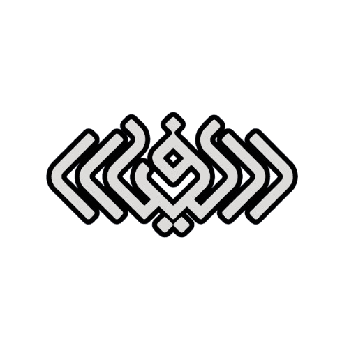 Alkafeel Information Technology Center logo
